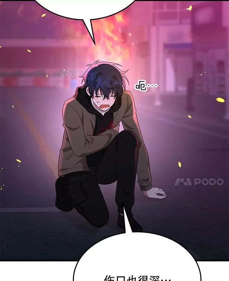 57.死里逃生 第175页