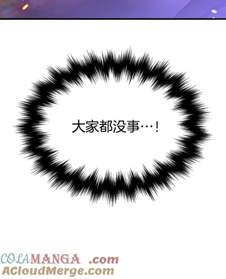 57.死里逃生 第181页