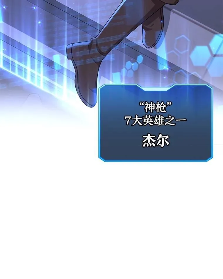 58.6大权能 第10页