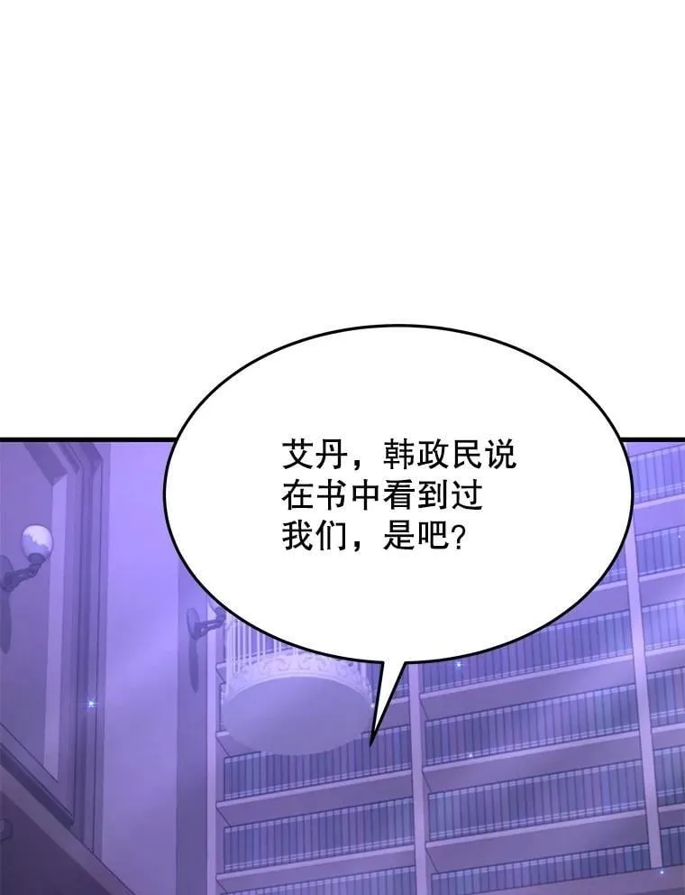 58.6大权能 第12页