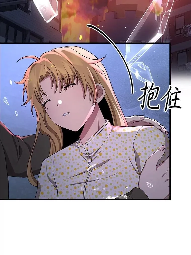 58.6大权能 第22页