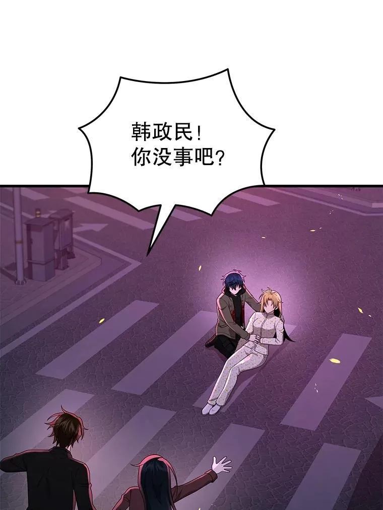 58.6大权能 第23页