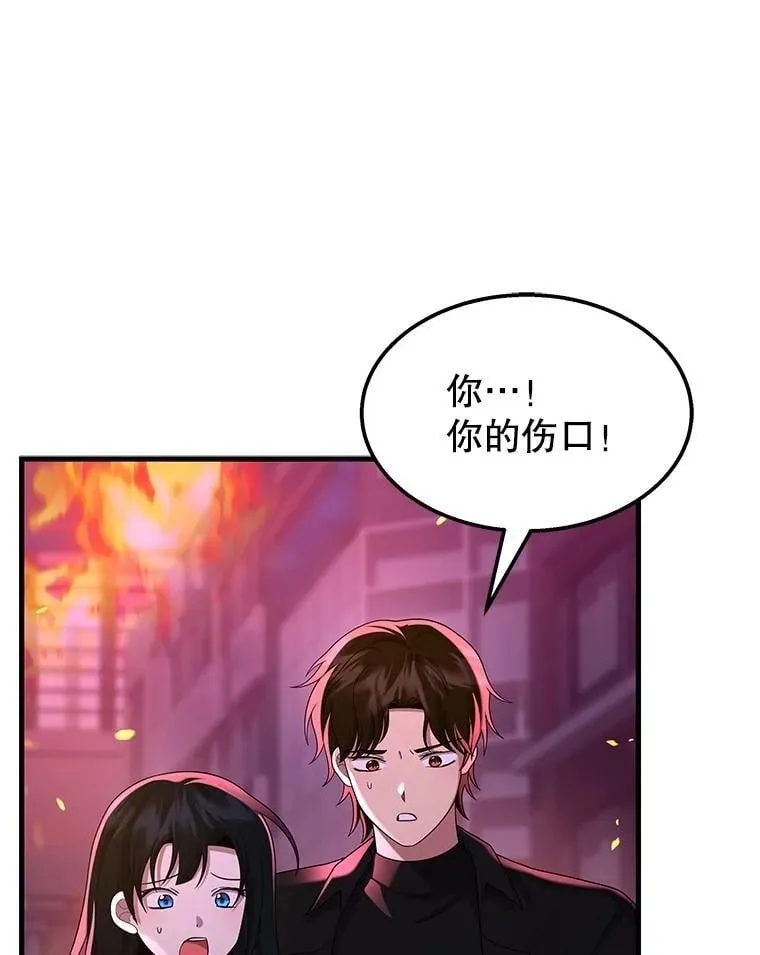 58.6大权能 第26页