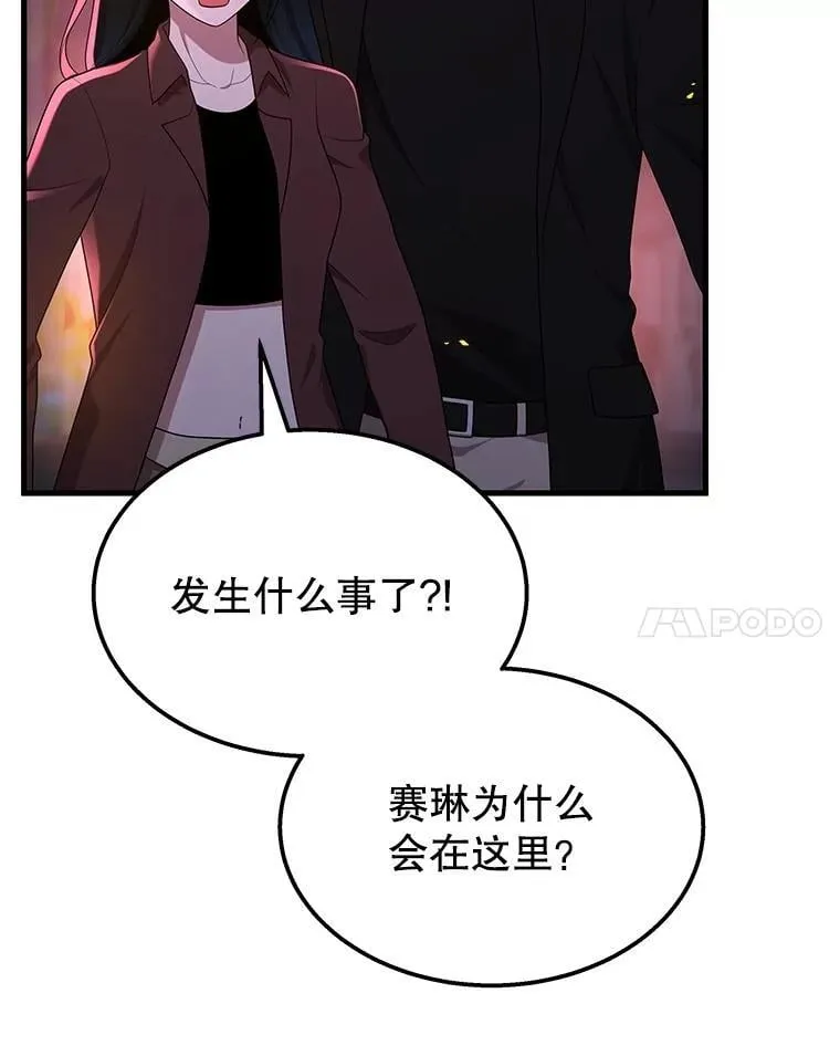 58.6大权能 第27页