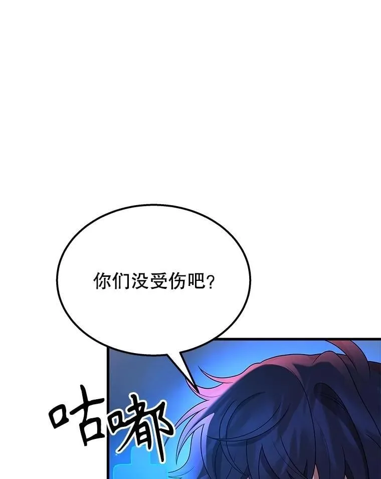 58.6大权能 第30页
