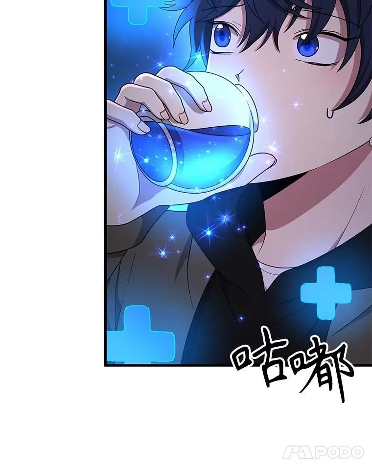 58.6大权能 第31页