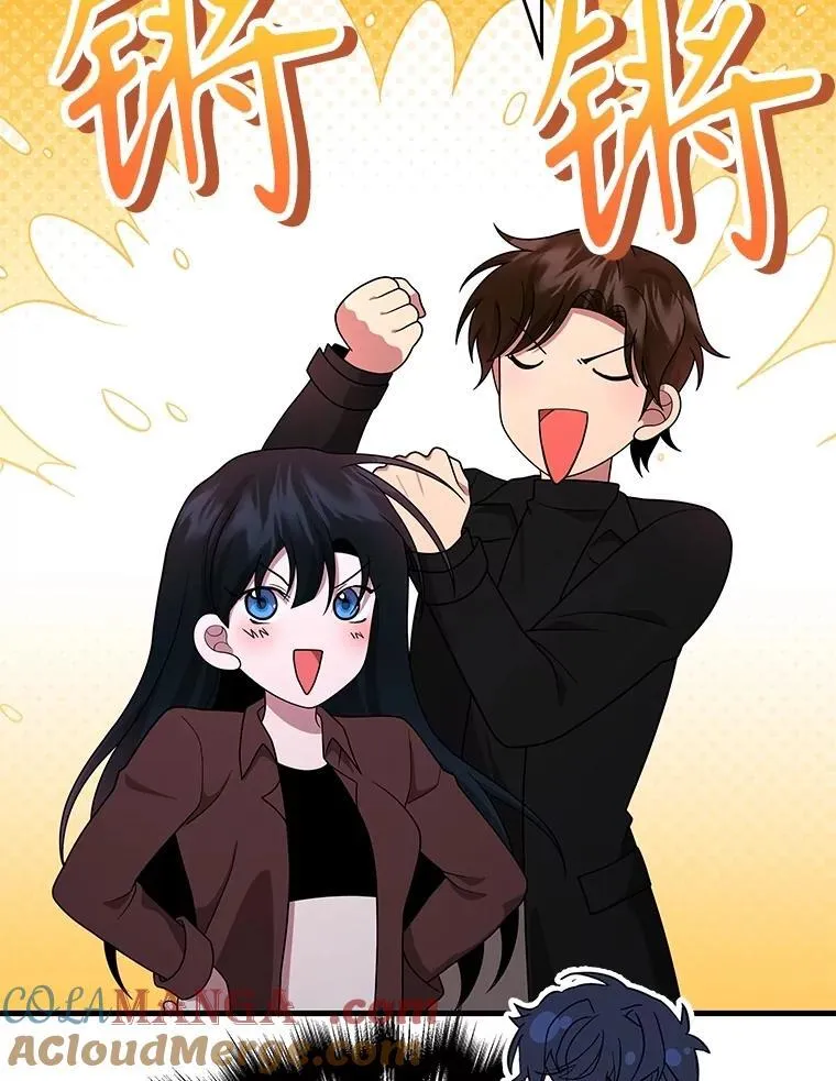 58.6大权能 第33页