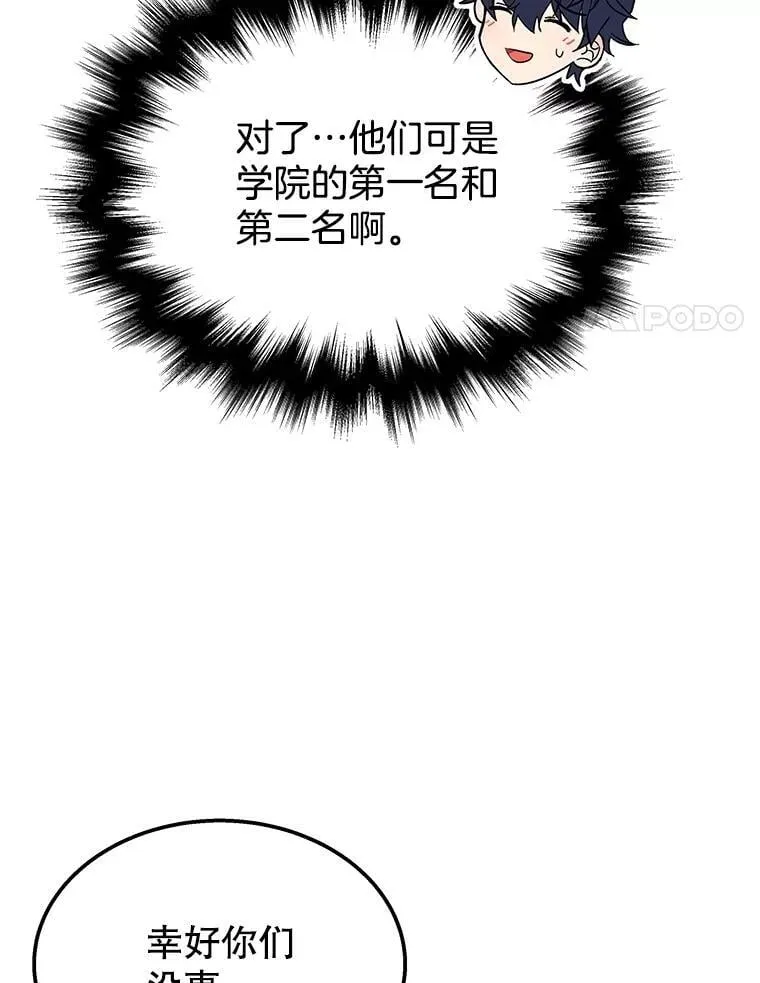 58.6大权能 第34页