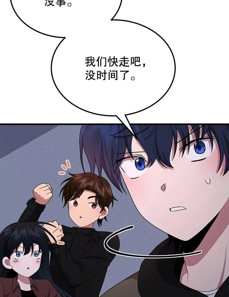 58.6大权能 第35页