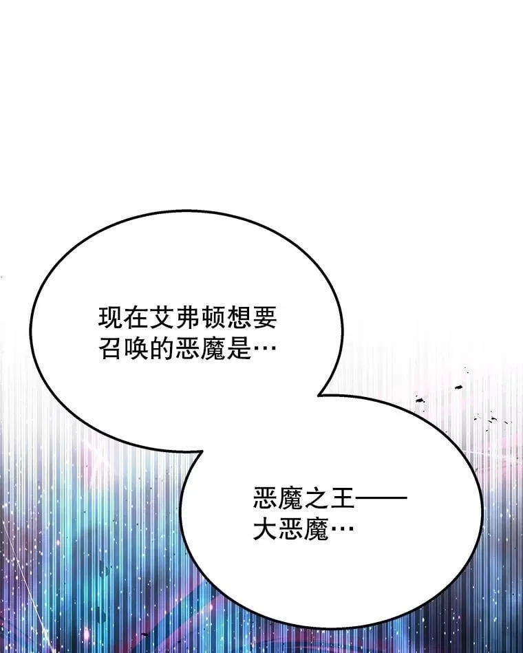 58.6大权能 第42页