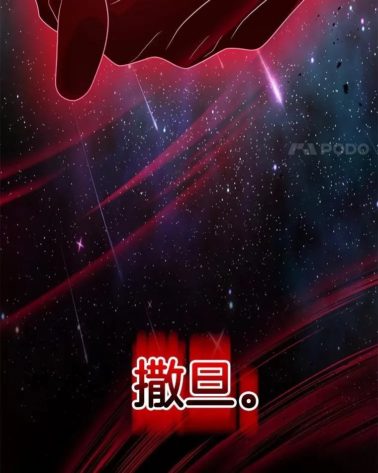 58.6大权能 第44页