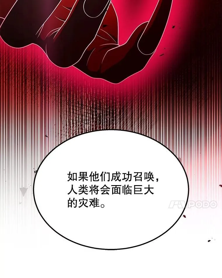 58.6大权能 第47页