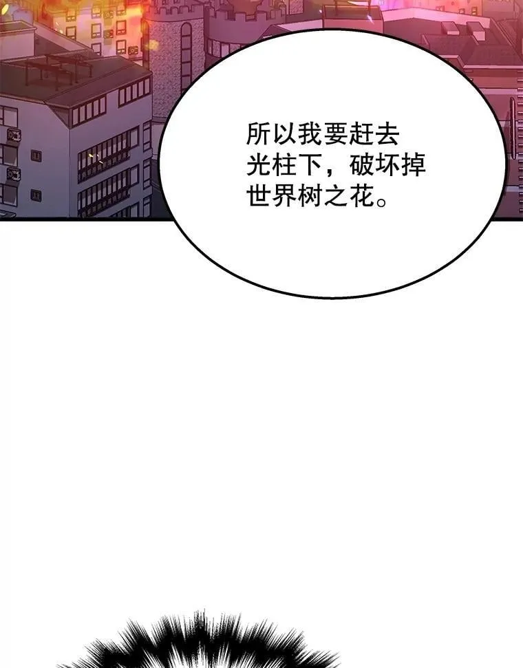 58.6大权能 第50页