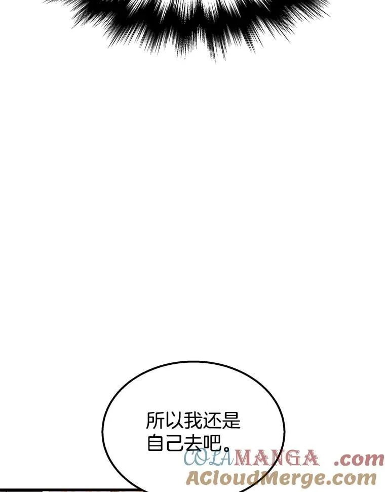 58.6大权能 第53页