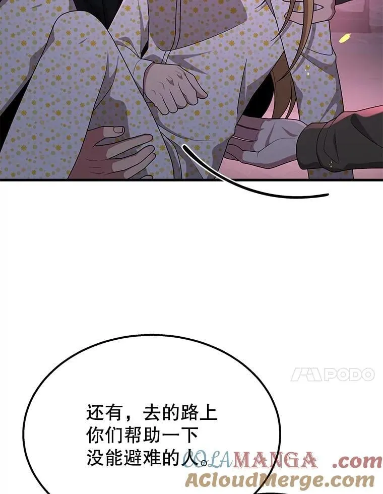 58.6大权能 第57页