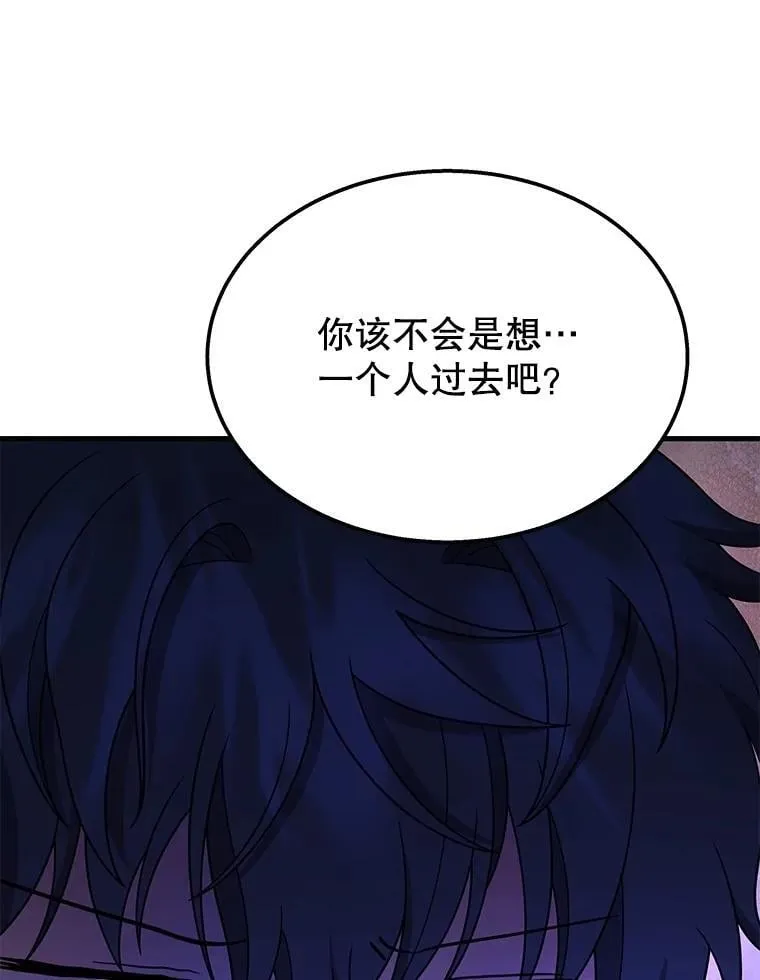 58.6大权能 第62页