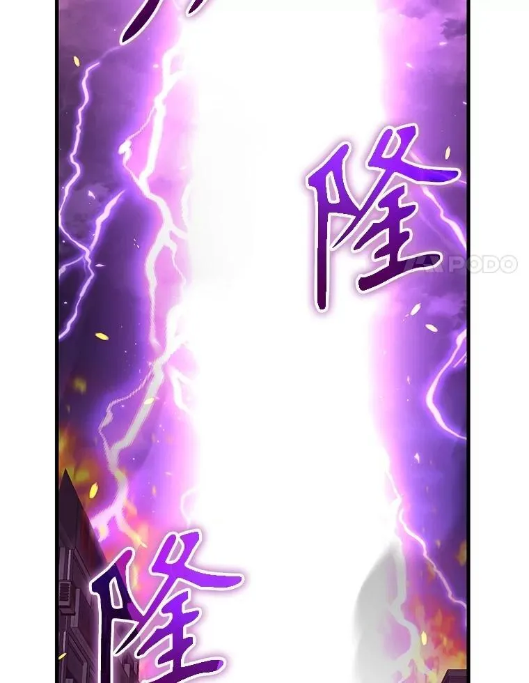 58.6大权能 第64页