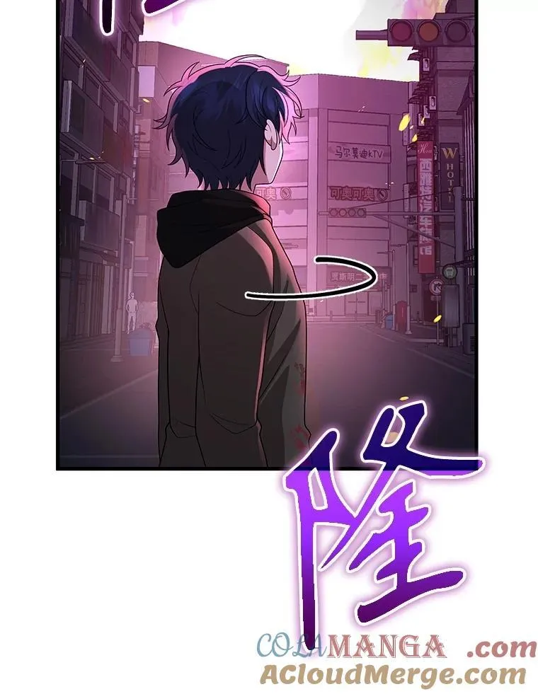 58.6大权能 第65页