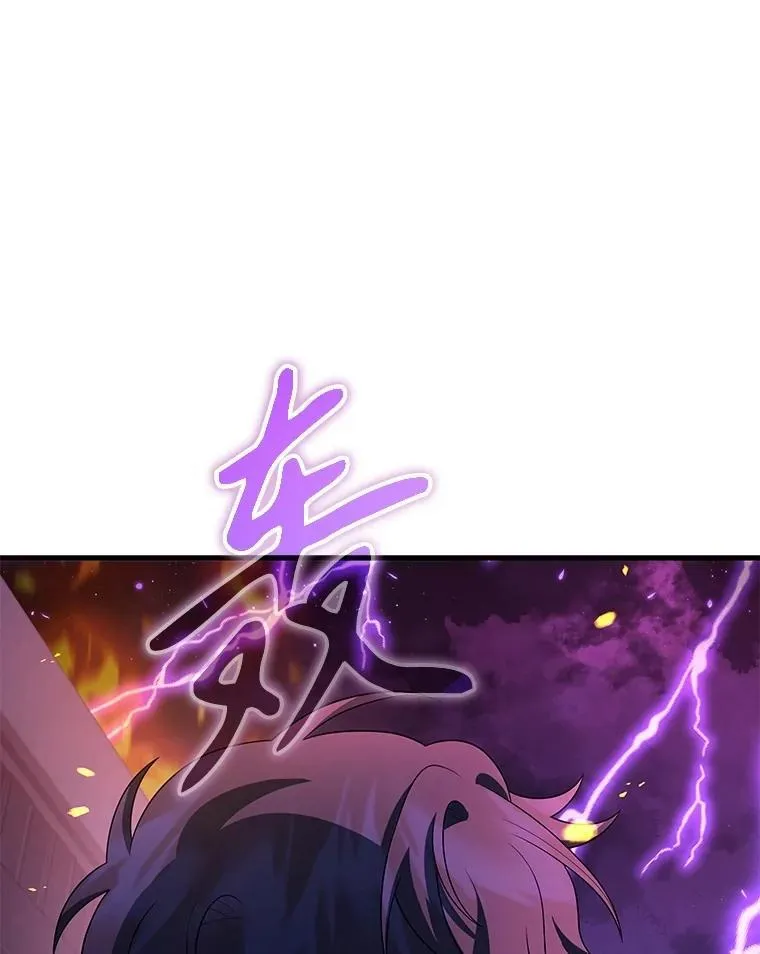 58.6大权能 第66页