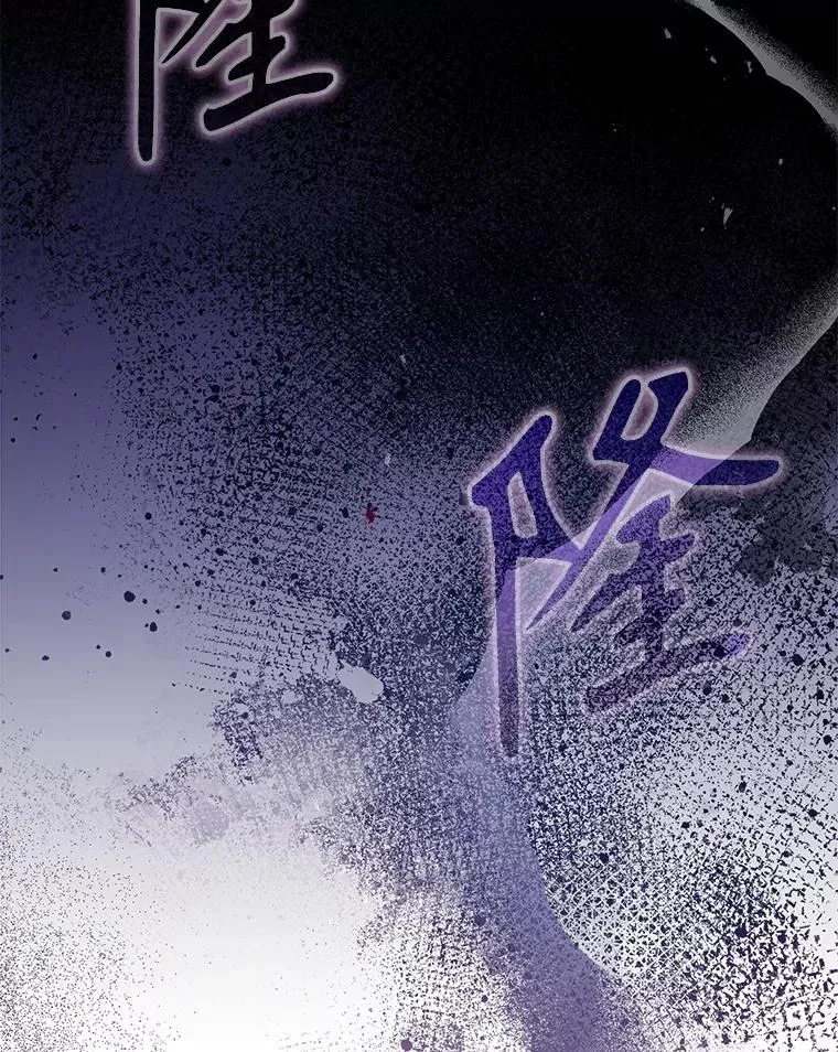 58.6大权能 第68页