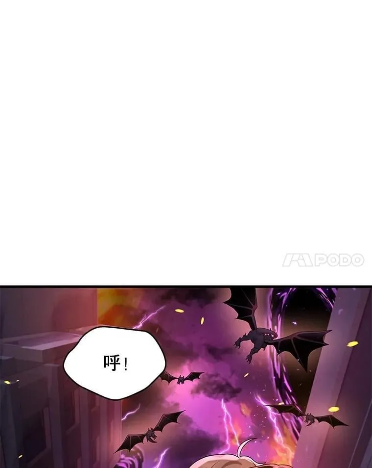 58.6大权能 第74页