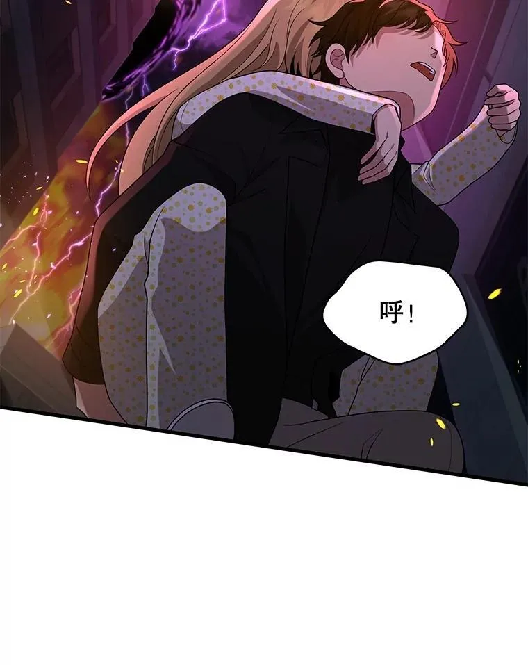58.6大权能 第75页