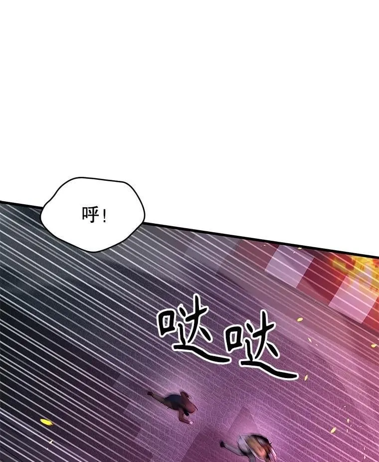 58.6大权能 第76页