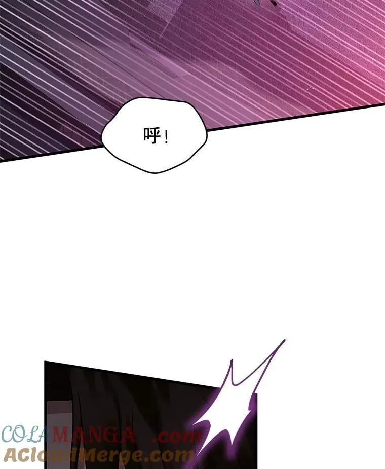 58.6大权能 第77页