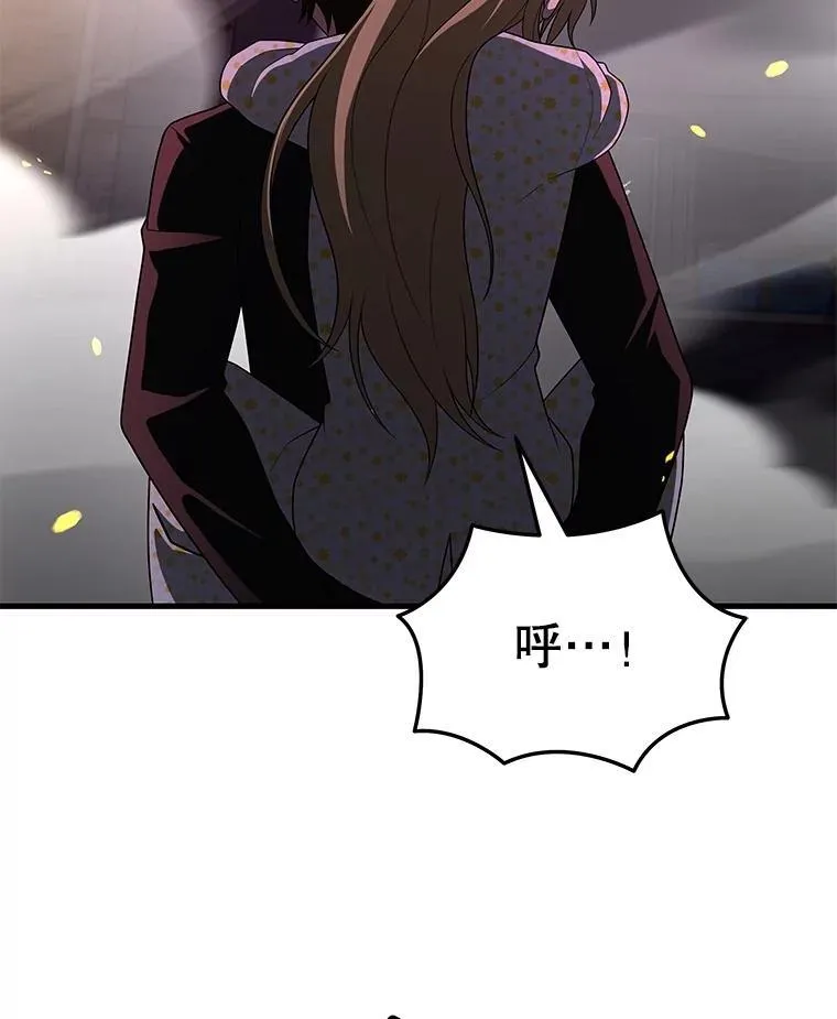58.6大权能 第82页