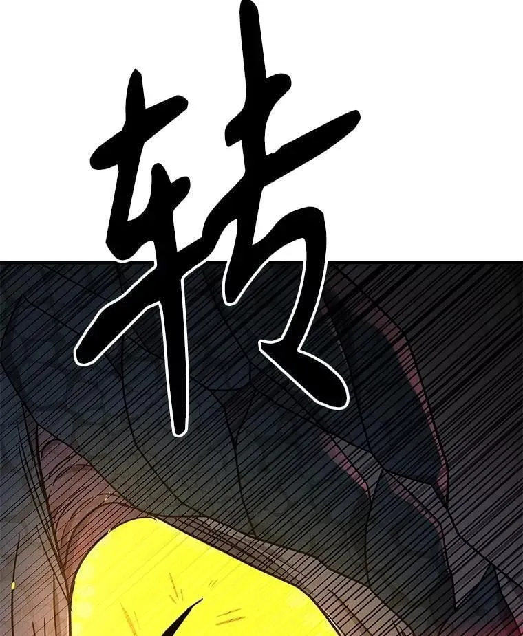 58.6大权能 第83页
