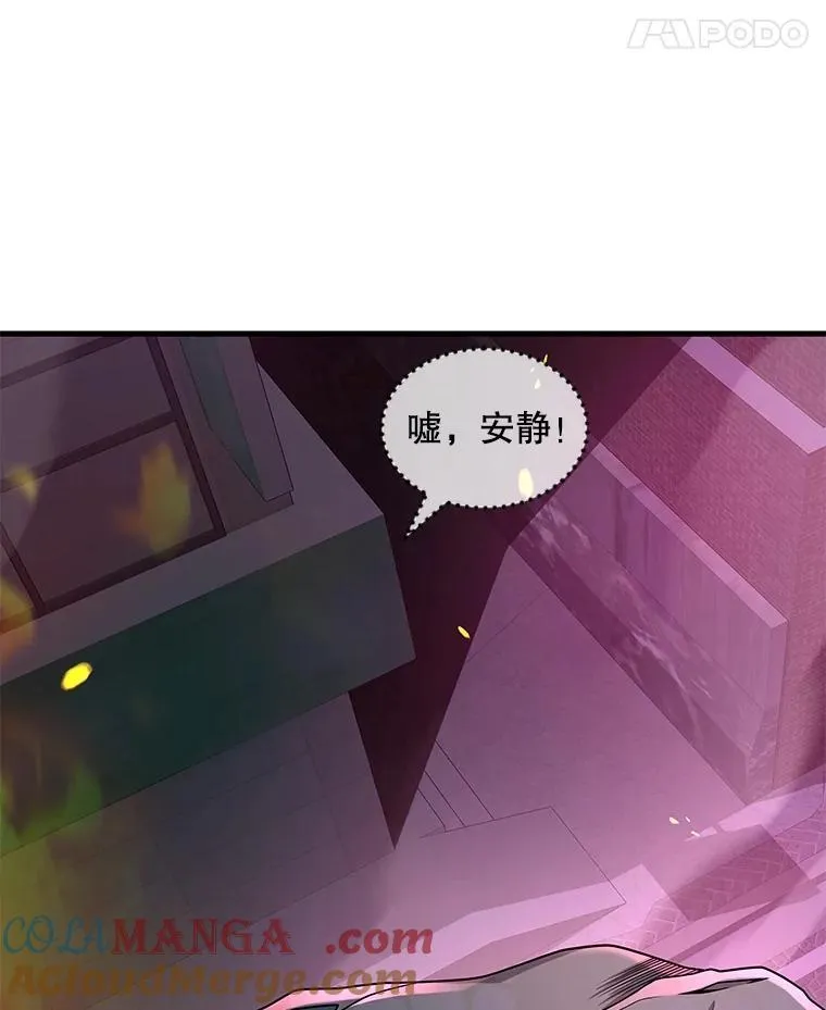 58.6大权能 第85页