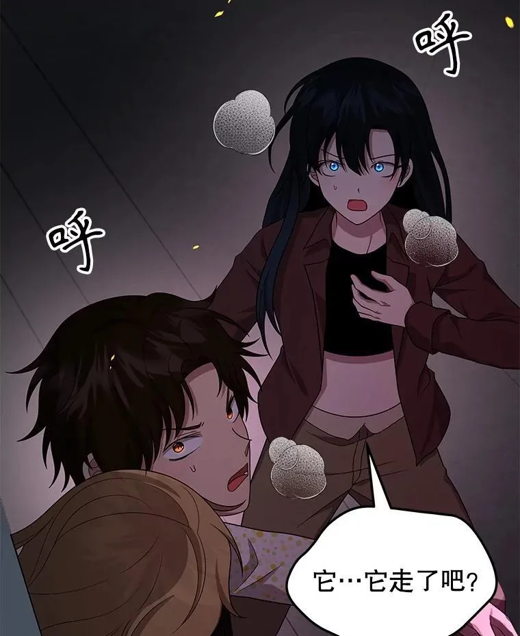58.6大权能 第91页