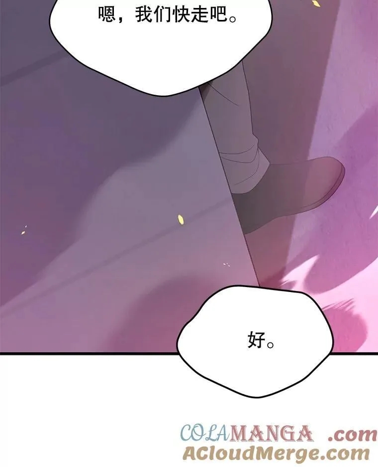 58.6大权能 第93页