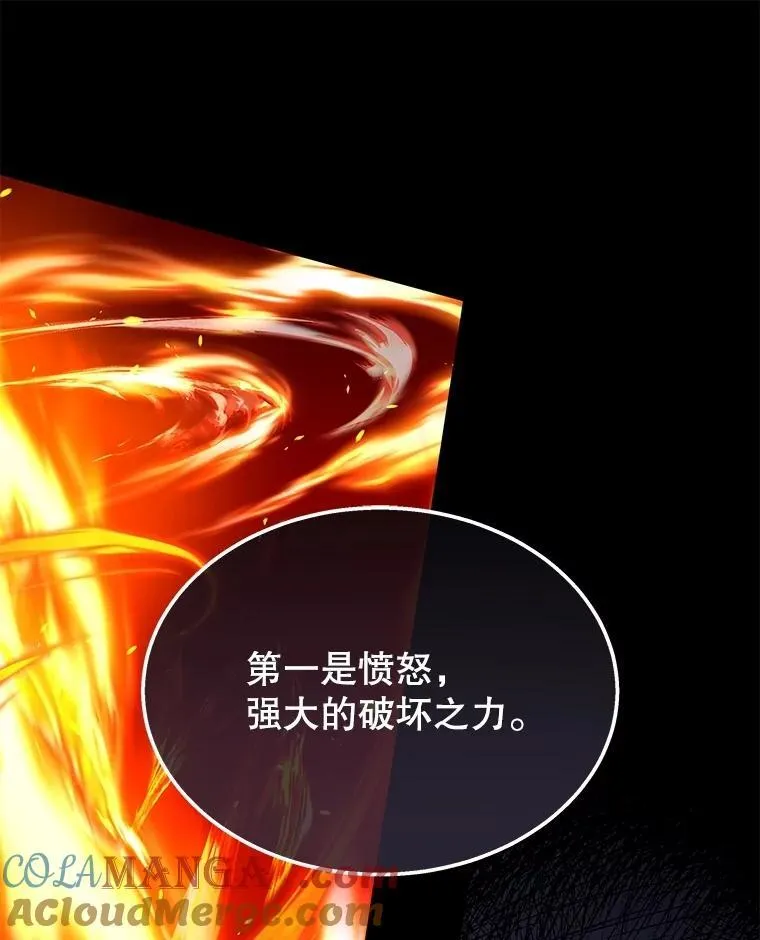 58.6大权能 第101页