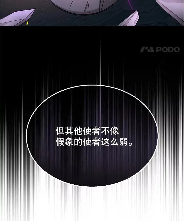58.6大权能 第116页