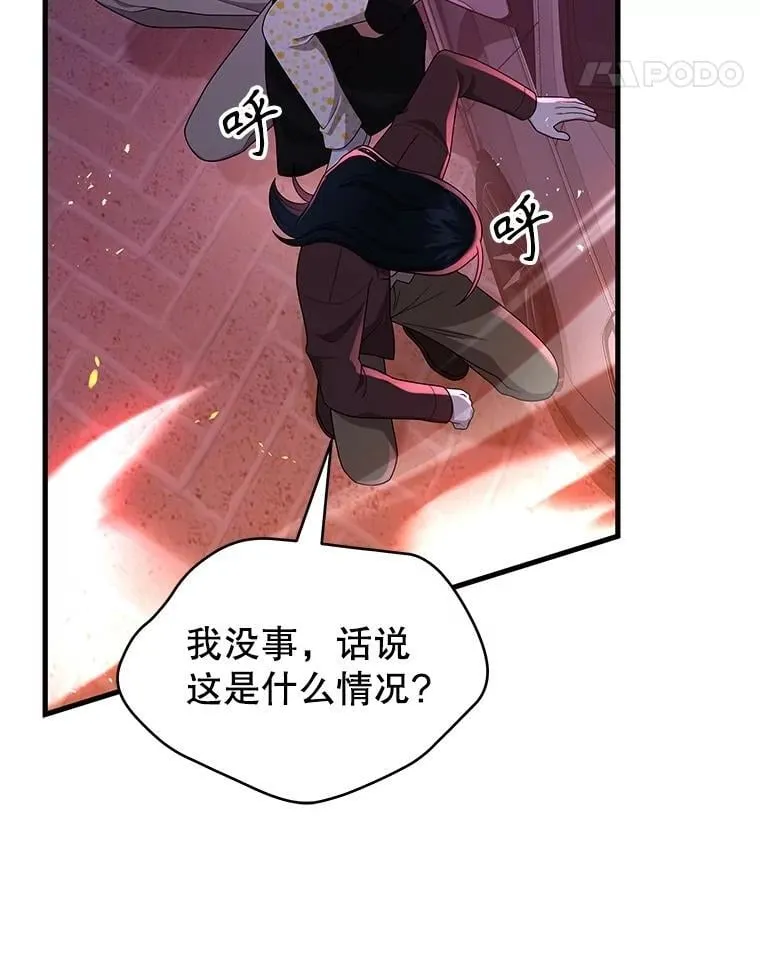 58.6大权能 第123页