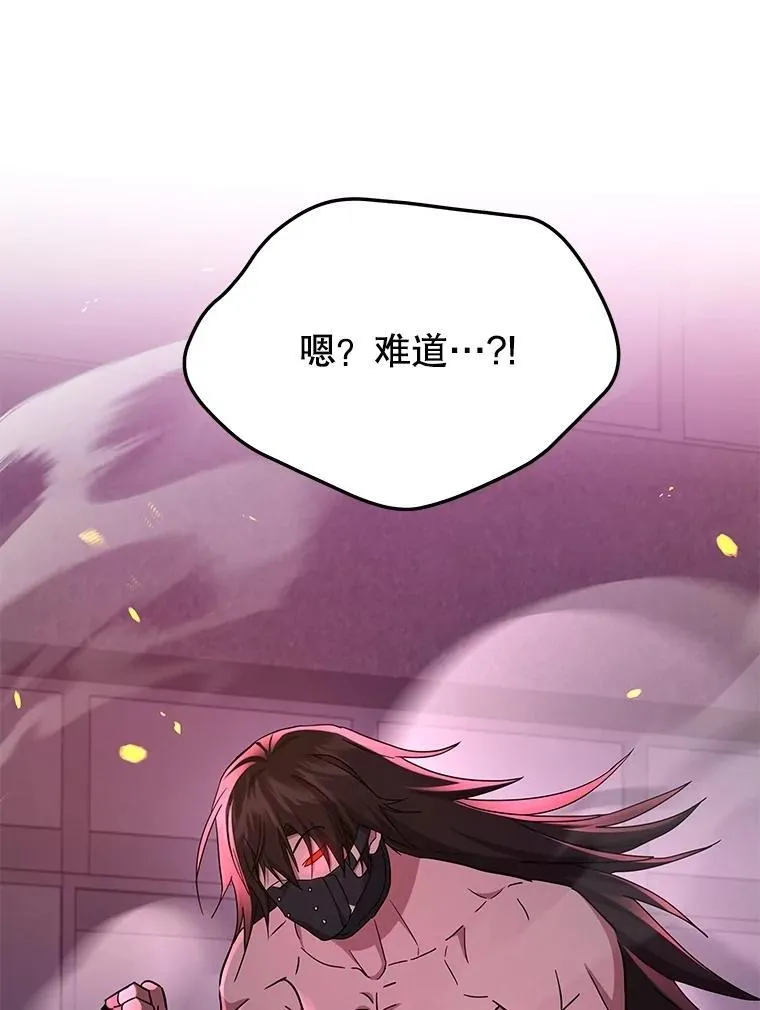 58.6大权能 第124页