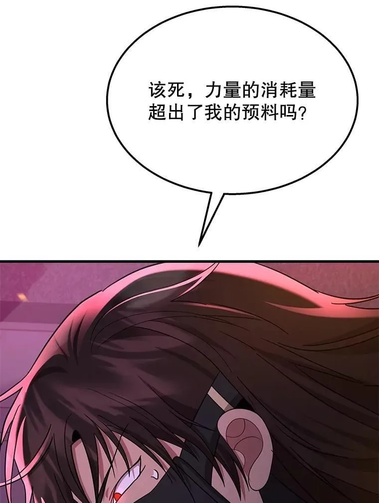 58.6大权能 第127页