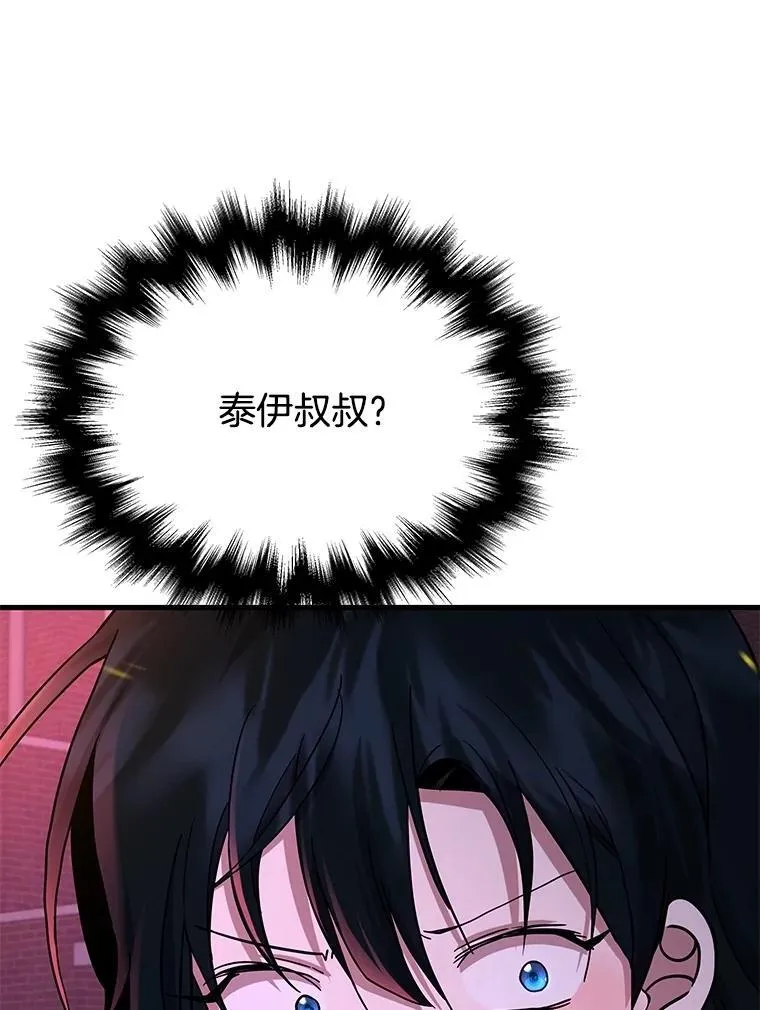 58.6大权能 第130页
