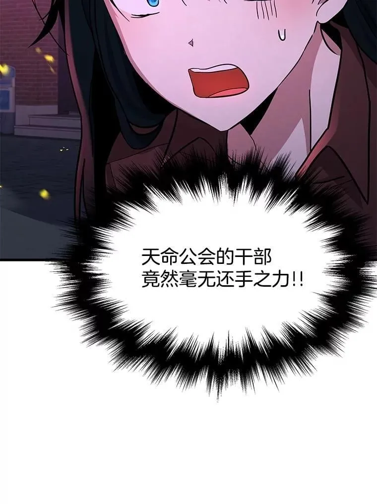 58.6大权能 第131页