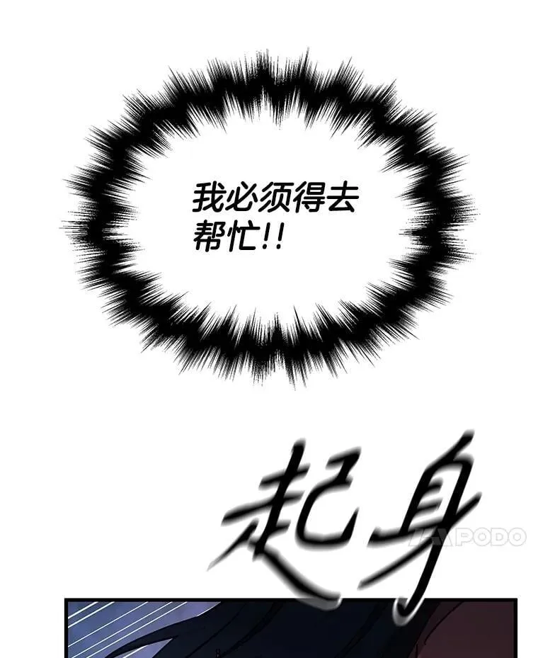 58.6大权能 第132页