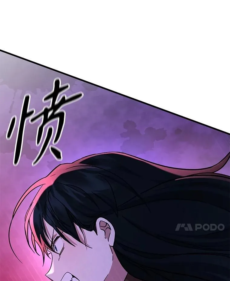 58.6大权能 第139页