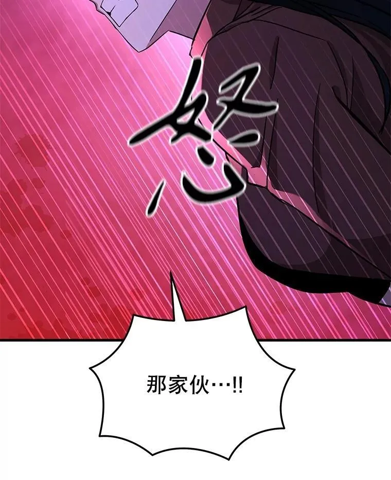 58.6大权能 第140页