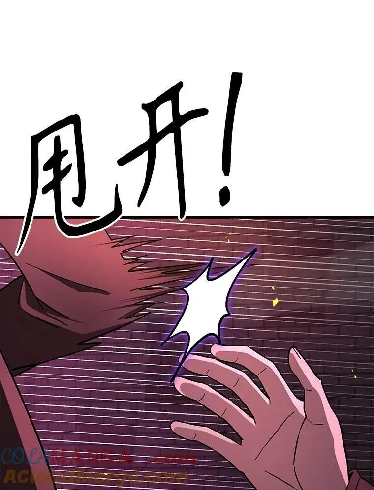 58.6大权能 第141页