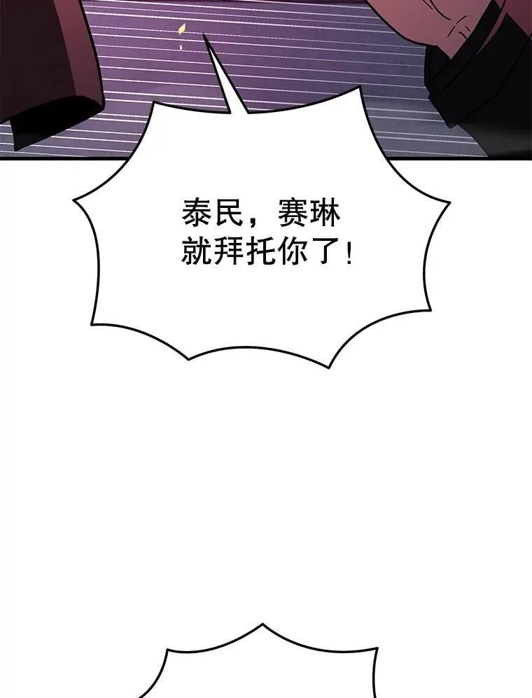 58.6大权能 第142页