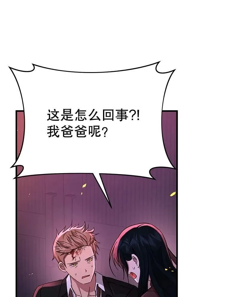 58.6大权能 第144页