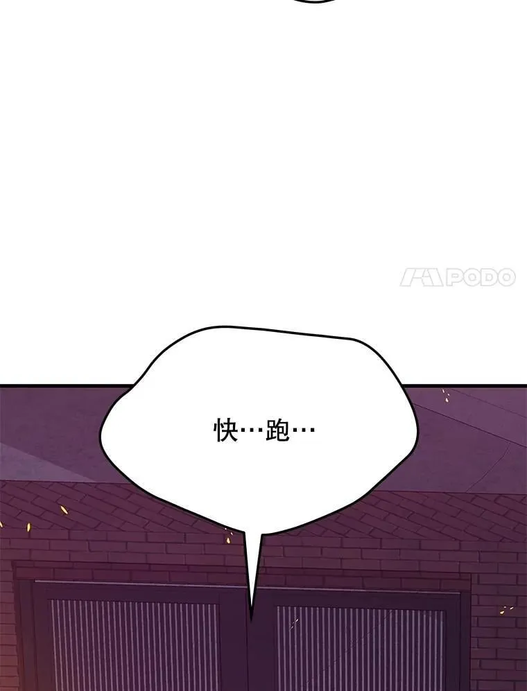 58.6大权能 第146页