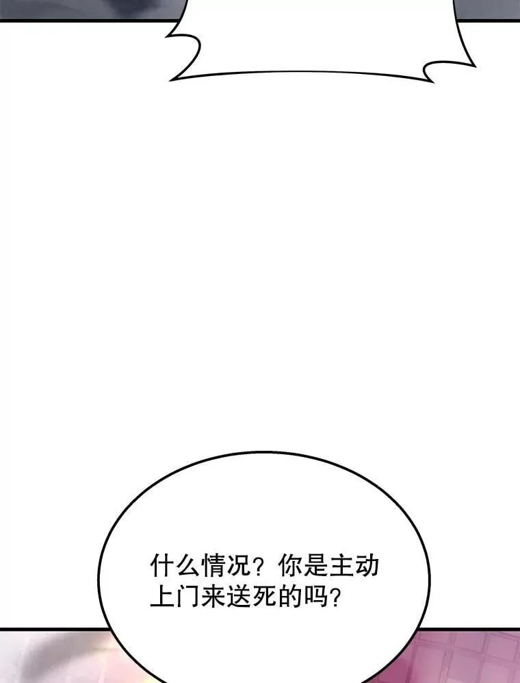 58.6大权能 第148页