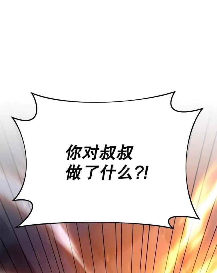 58.6大权能 第150页