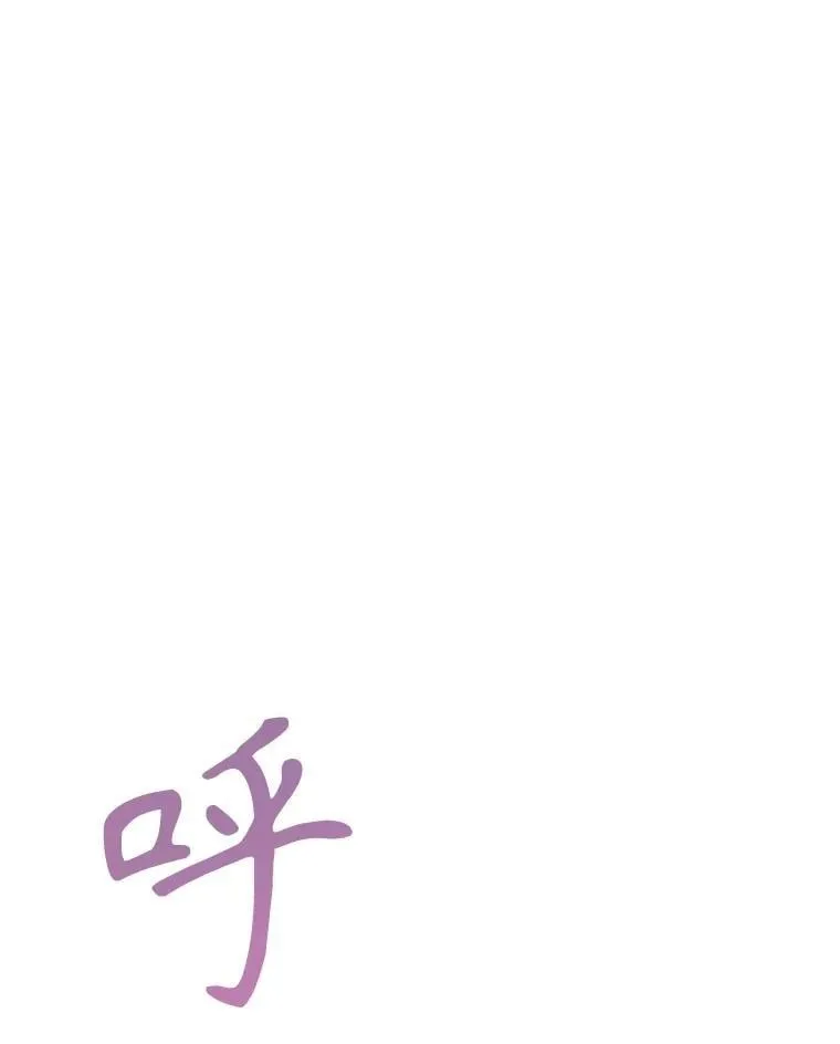 58.6大权能 第158页